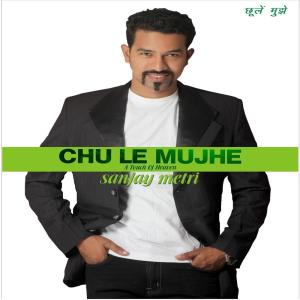 ดาวน์โหลดและฟังเพลง Bola Khrist Maharaj พร้อมเนื้อเพลงจาก Sanjay Metri