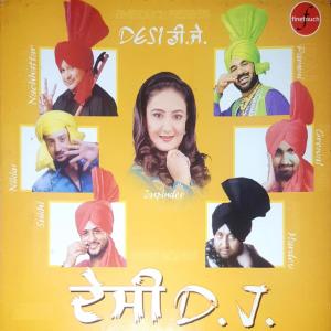 Listen to Sharif Munda song with lyrics from Sukhwinder Sukhi