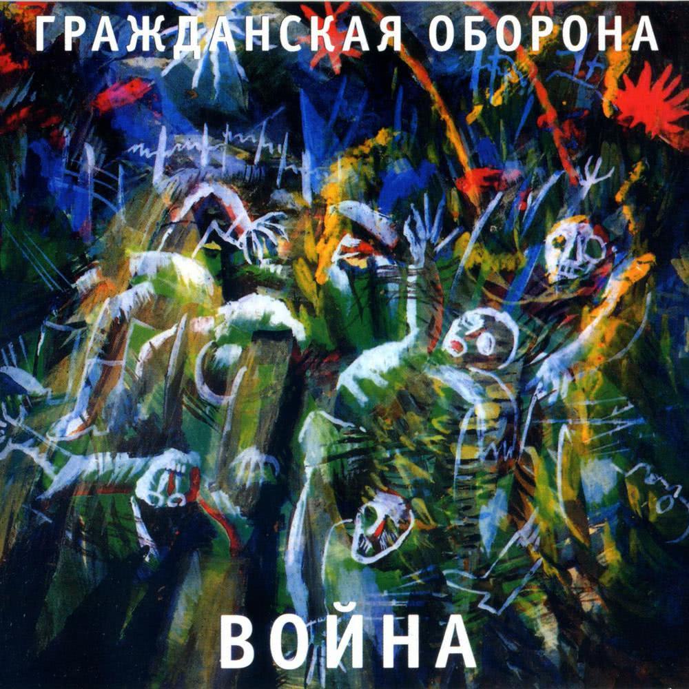Человек — это звучит гордо