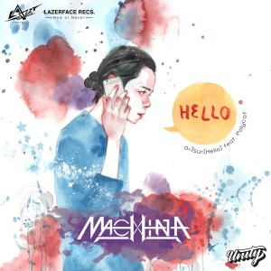 ดาวน์โหลดและฟังเพลง อะไรนะ พร้อมเนื้อเพลงจาก MACHINA