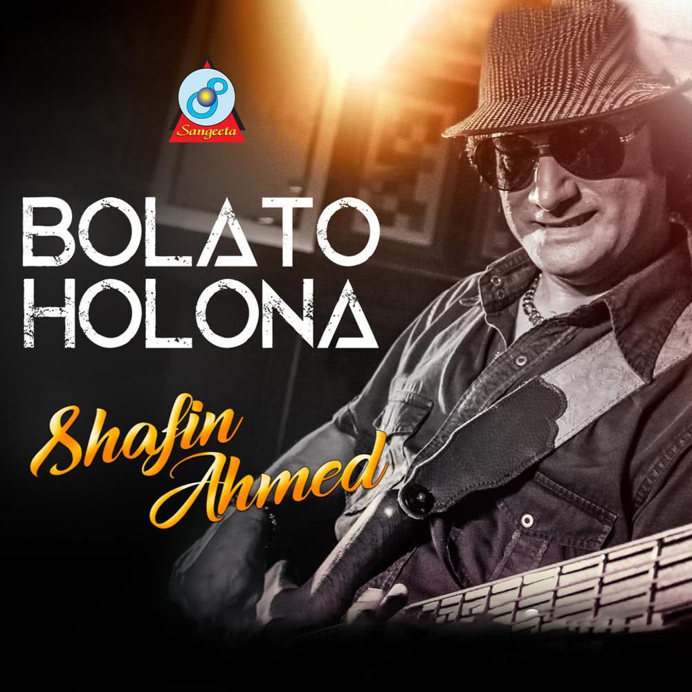 Bolato Holona