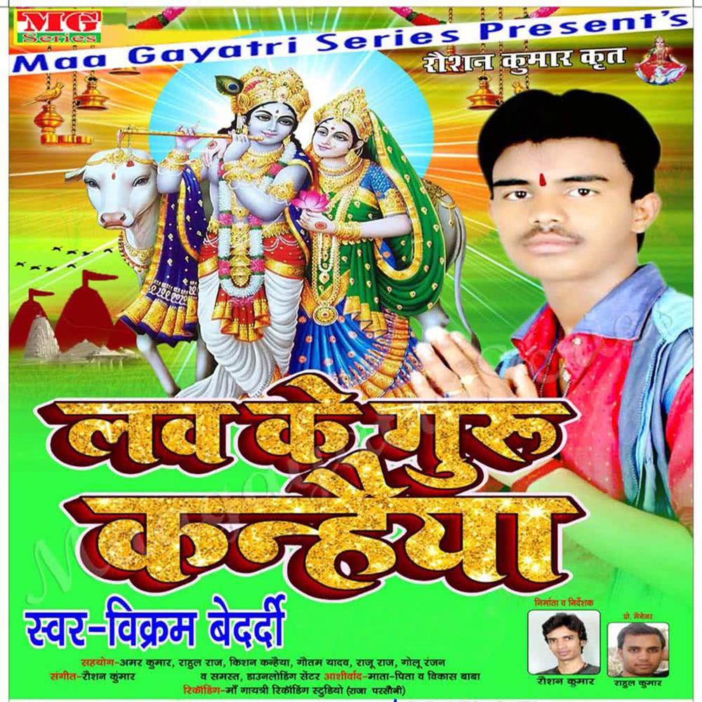 Tohra Life Ke Sanghatiya