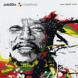 Album One World from Job 2 Do
