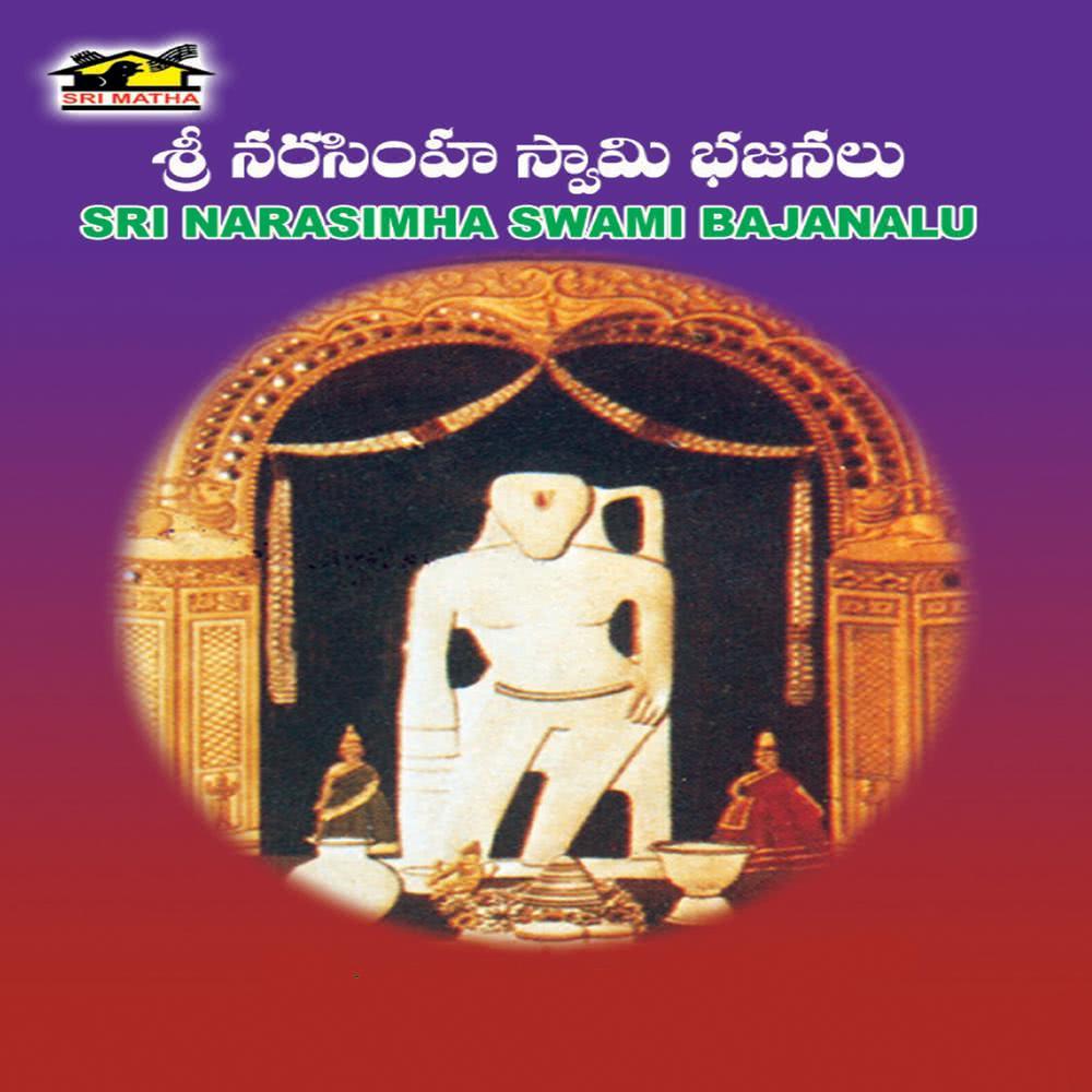 Swamy Swamy