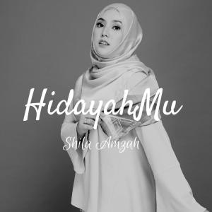 收听Shila Amzah的HidayahMu歌词歌曲