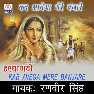 Listen to Kisa Haar Baja song with lyrics from Ranveer Singh