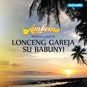 ดาวน์โหลดและฟังเพลง Di Tengah Ombak พร้อมเนื้อเพลงจาก Viona Likumahuwa