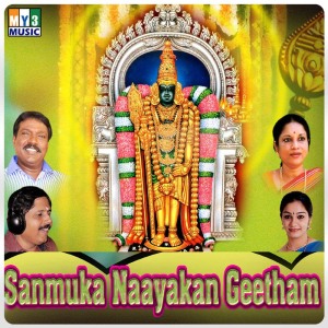 Dengarkan Chenthur lagu dari Selvam dengan lirik