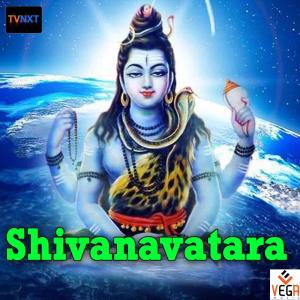 ดาวน์โหลดและฟังเพลง Om Namo พร้อมเนื้อเพลงจาก Puttur Narisamha Naik
