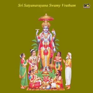 Listen to Santhakaram song with lyrics from T. Srinivas