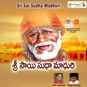 Listen to Sri Datta Roopaya song with lyrics from Ramya Behra