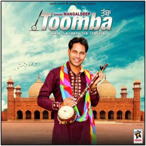 收听Mangaldeep的Toomba Rah Saiyan Da Dasda歌词歌曲