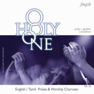Listen to I Will Lift My Hand song with lyrics from Timmy