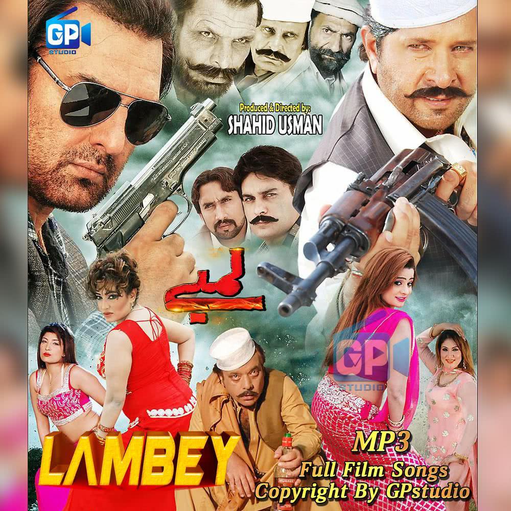 Haq Pera Haq Pera Dam Lagwawe