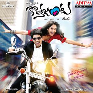Album Kotha Janta (Original Motion Picture Soundtrack) from J. B.
