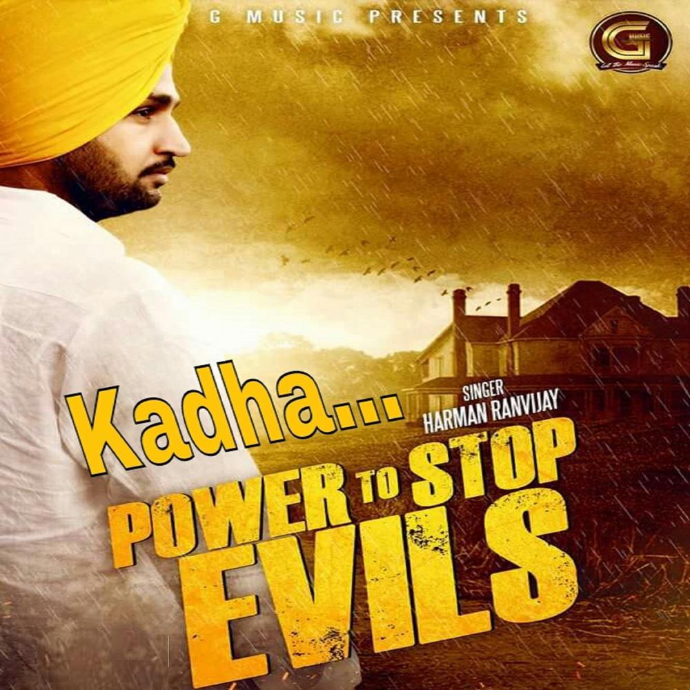 Kadha - Power to Stop Evils