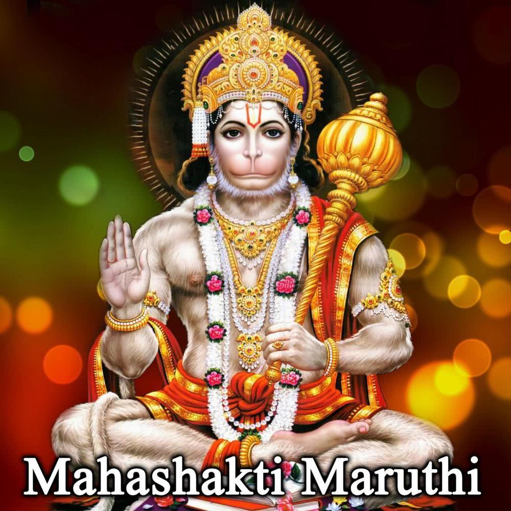 Vaayuputrane