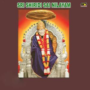 收听群星的Edi Shiridi Sai Baba Sannidhi歌词歌曲