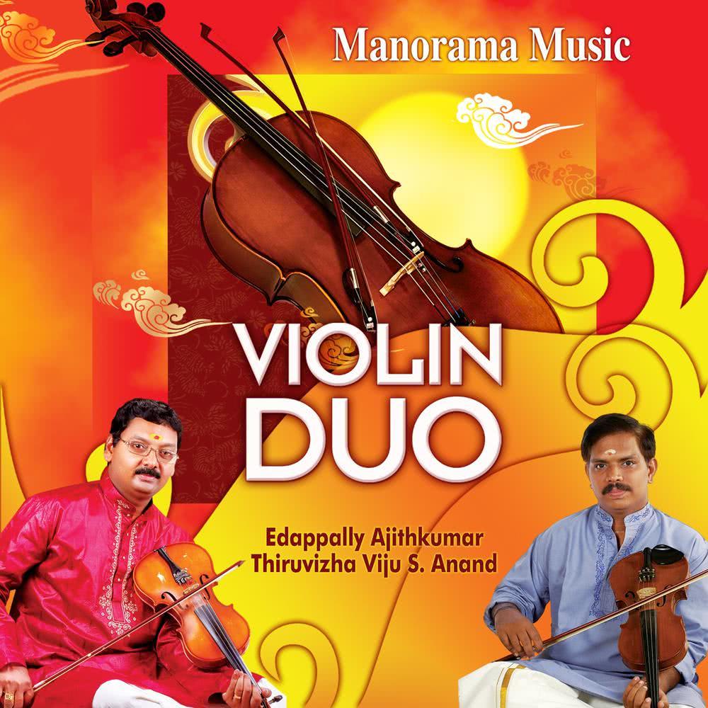 Marivere - Ananda Bhairavi - Misra Chapu