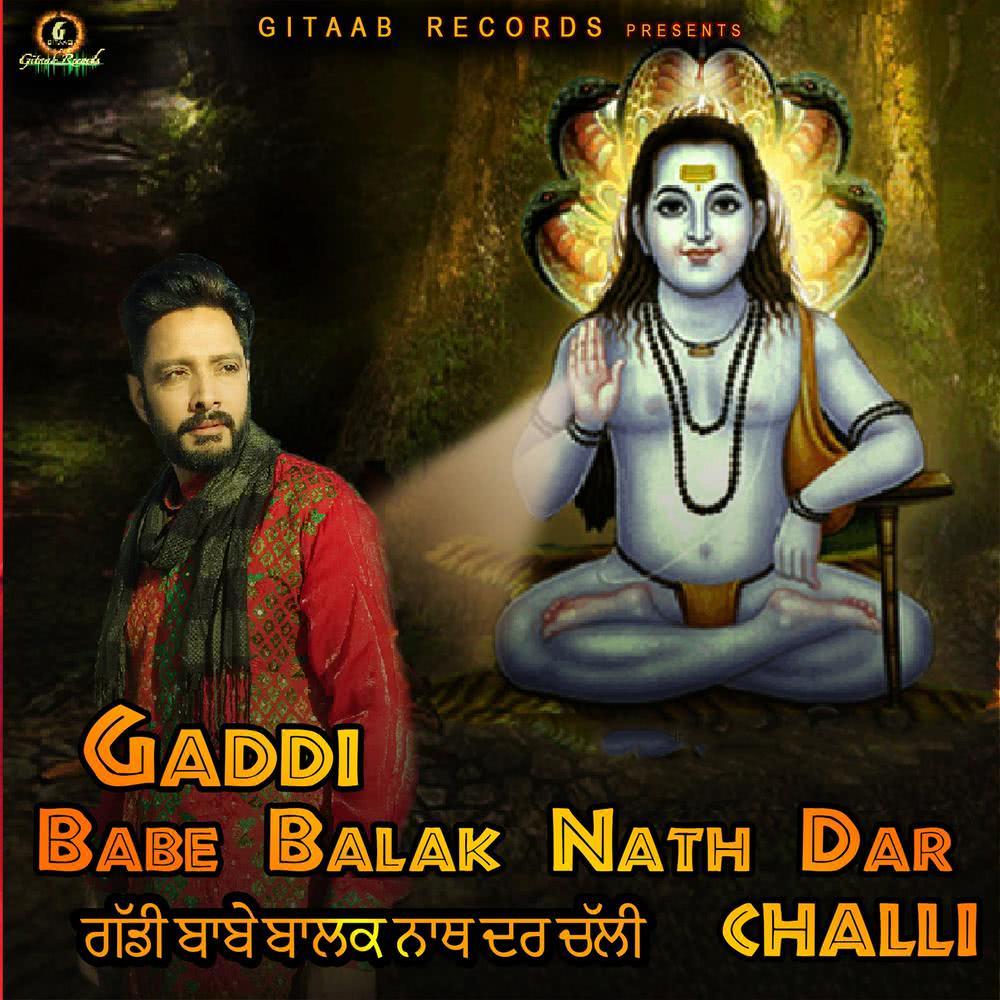 Gaddi Babe Balak Nath Dar Challi