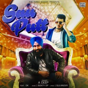 Listen to Sau Putt song with lyrics from A Deep