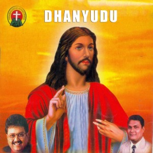 Listen to Sahodarula song with lyrics from Ch. Sasikumar