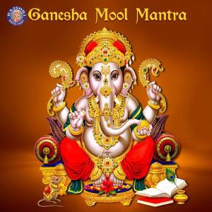 Dengarkan Om Gan Ganpataye Namah by Brahmins lagu dari Vighnesh Ghanapaathi dengan lirik