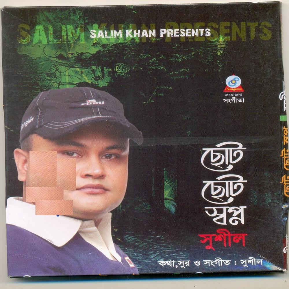 Vul Hoye Jay
