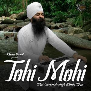 Listen to Tohi Mohi song with lyrics from Traditional
