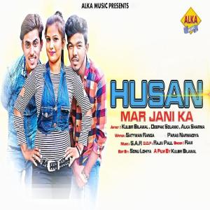 Dengarkan Husan Mar Jani Ka lagu dari Ravi dengan lirik