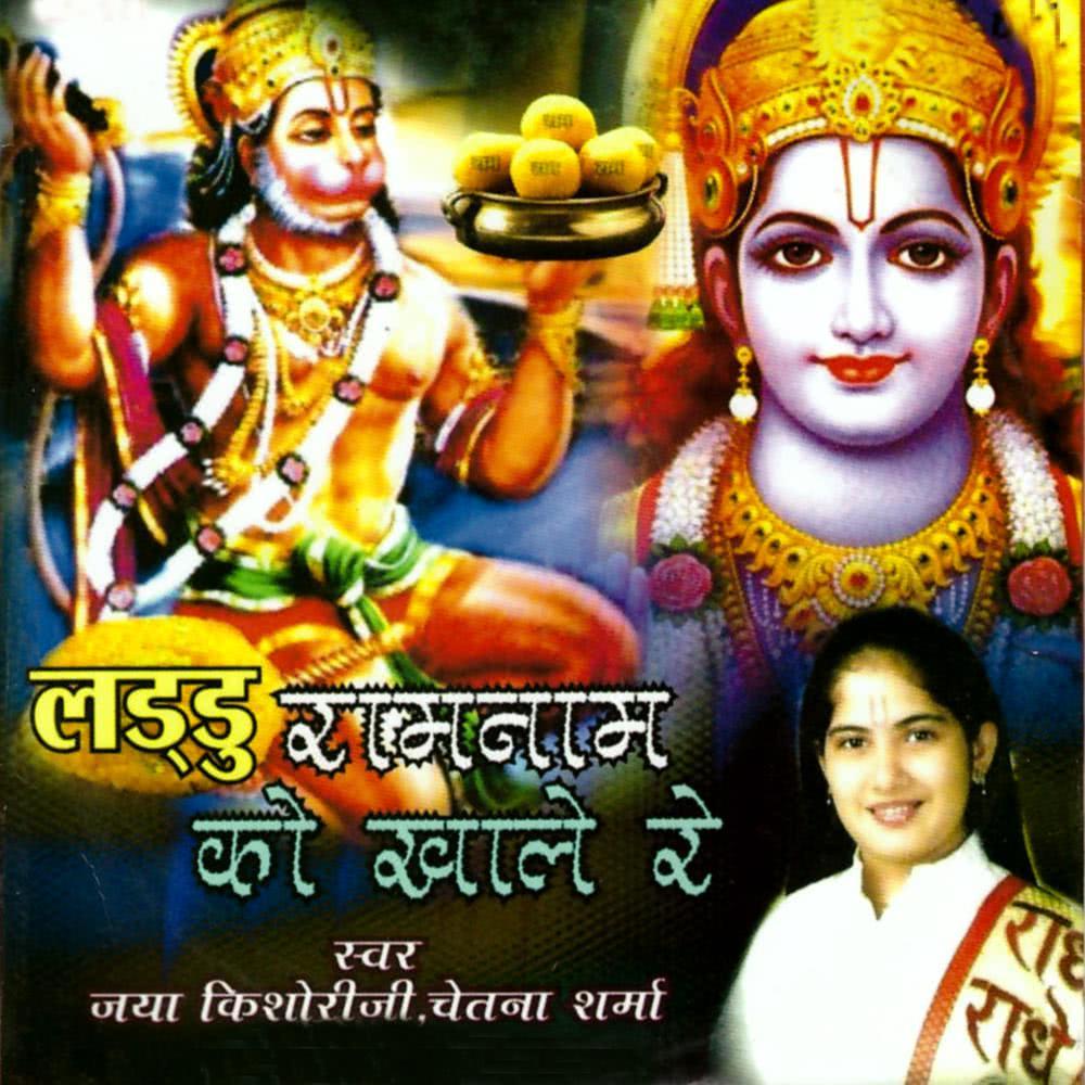 Thare Jhanjh Nagara