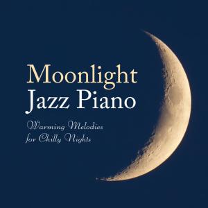 ดาวน์โหลดและฟังเพลง Home from Work พร้อมเนื้อเพลงจาก Relaxing Piano Crew