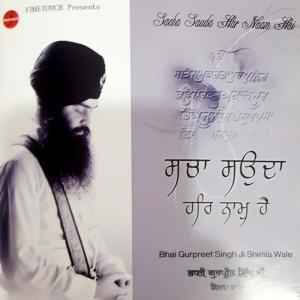 Listen to Waheguru Simran song with lyrics from Bhai Gurpreet Singh Ji Shimla Wale