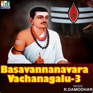 Listen to Kombaya Melana song with lyrics from Manutesh