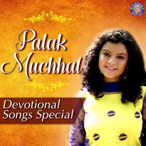 收听Palak Muchhal的Om Jai Jagdish Hare歌词歌曲