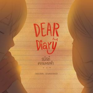 ดาวน์โหลดและฟังเพลง Falling Leaves (Guitar Version) พร้อมเนื้อเพลงจาก KOMAI