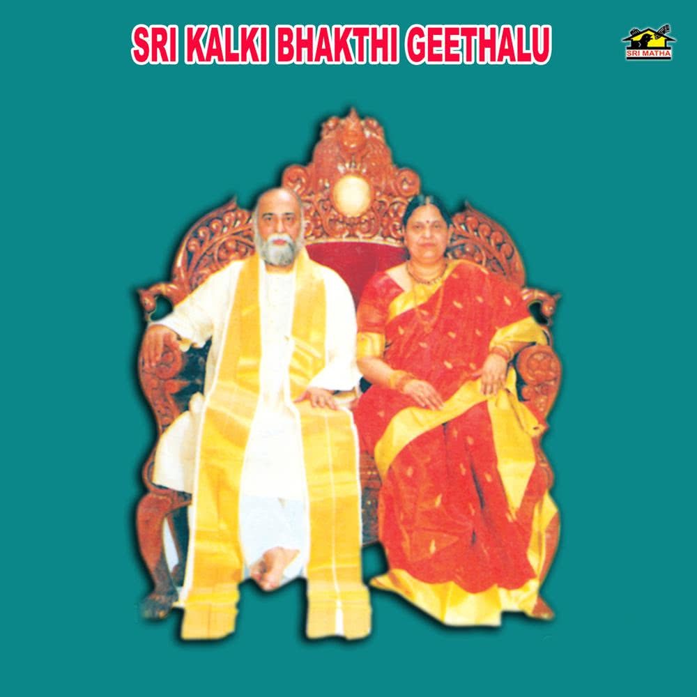 Sathyalokama Devudavayya