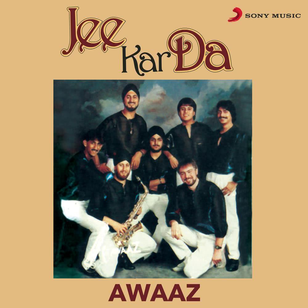 Lak Da Hulara (Swinging Hips)