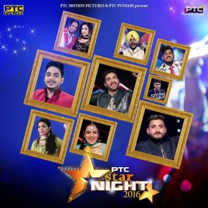 Listen to Giddhe Vich song with lyrics from Gurnam Bhullar