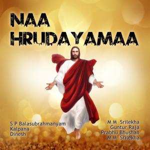 Listen to Nenu Naa Kutumbam song with lyrics from M M Srilekha