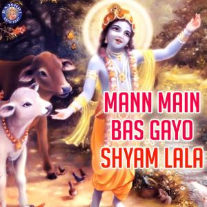 Listen to Shri Krishna Govinda Hare Murare song with lyrics from Ketaki Bhave-Joshi