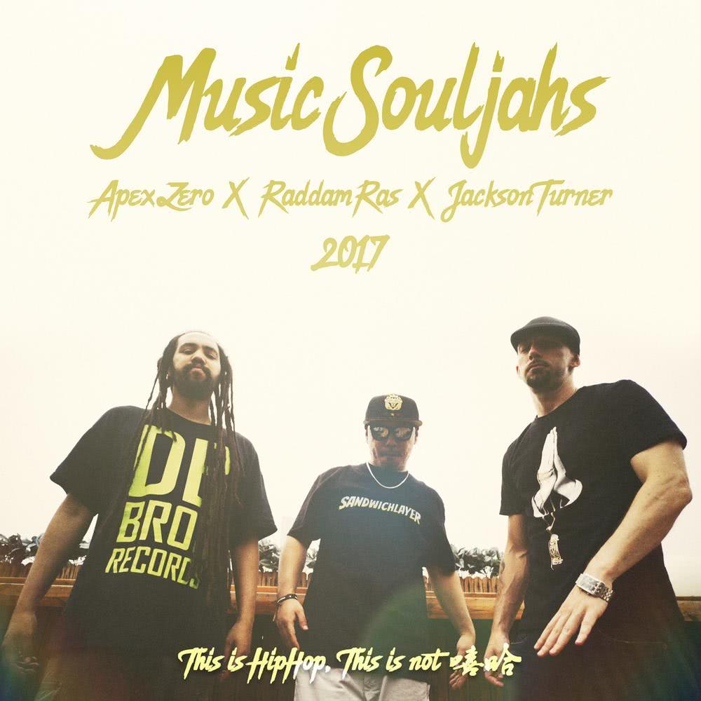Music Souljahs