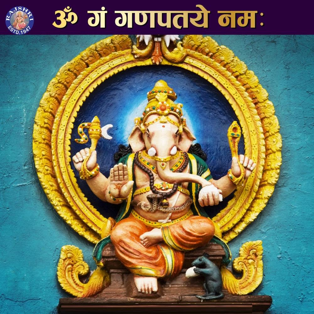 Ganesh Chalisa