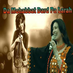 Listen to Pajama Da Malangai song with lyrics from Naghma