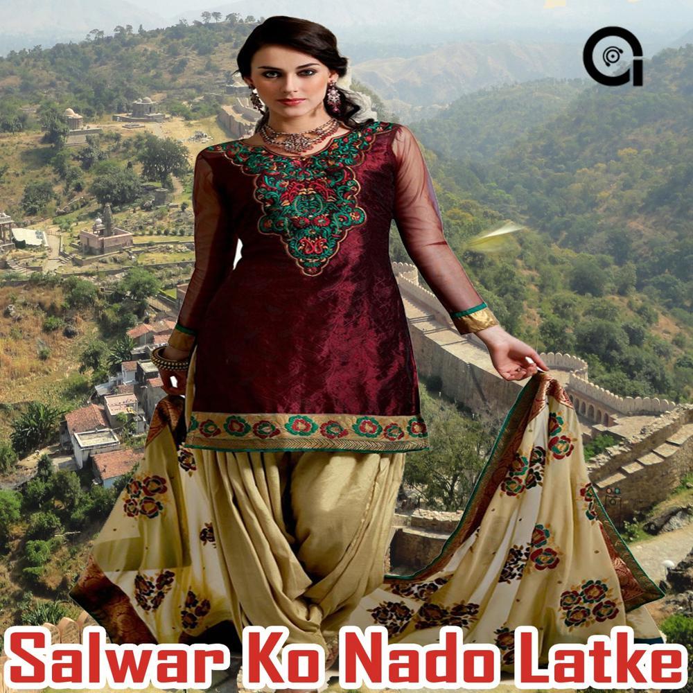 Ghire Ghire Nach Gori Nakhrali