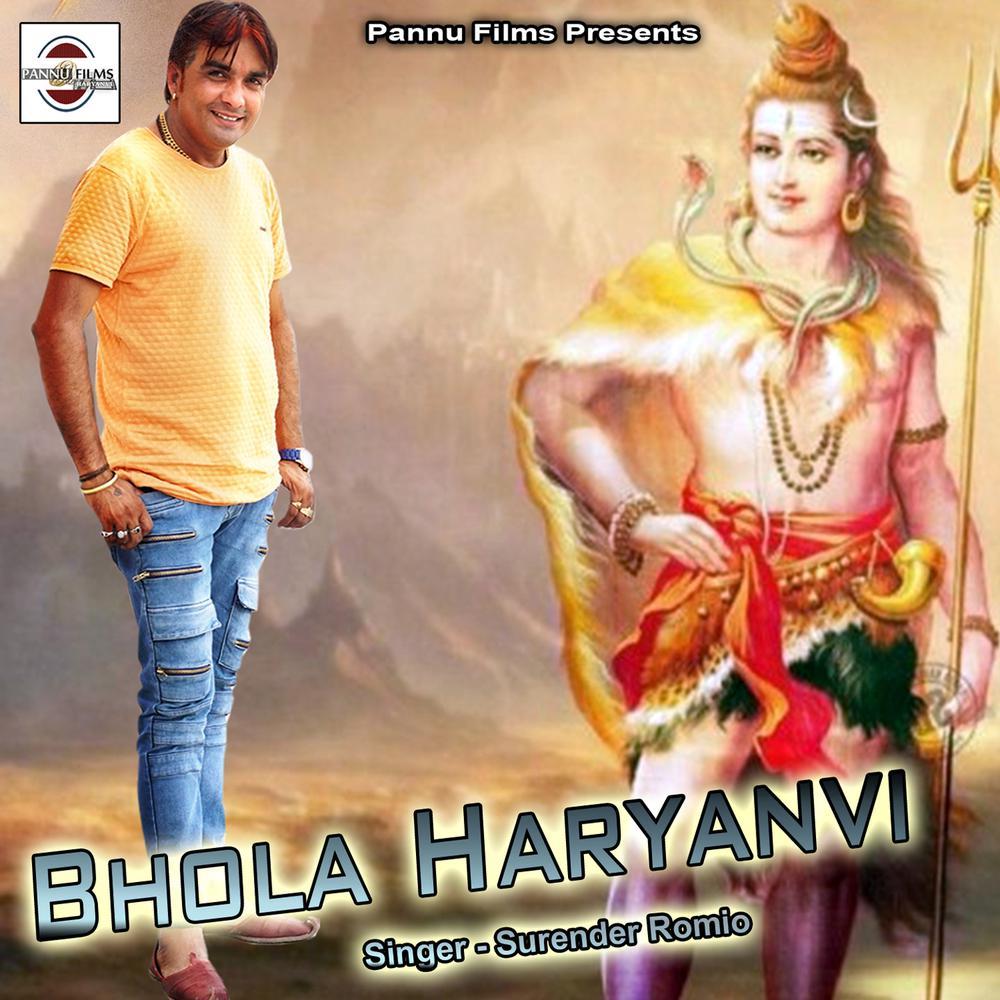 Bhola Haryanvi