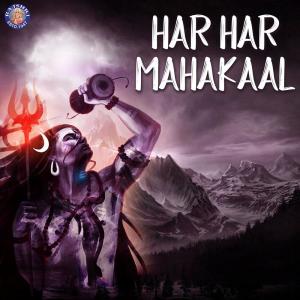Dengarkan Om Namah Shivaya lagu dari Vighnesh Ghanapaathi dengan lirik