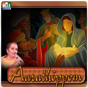 ดาวน์โหลดและฟังเพลง Kalangathe Nee พร้อมเนื้อเพลงจาก Pandian
