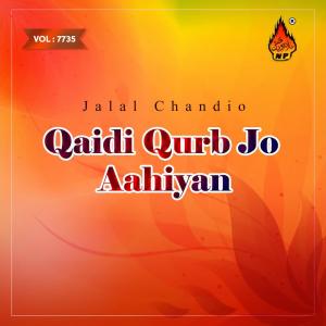 Listen to Hali Rozo Diso song with lyrics from Jalal Chandio