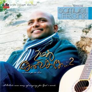 收听Various Artists的Naan Unnai歌词歌曲